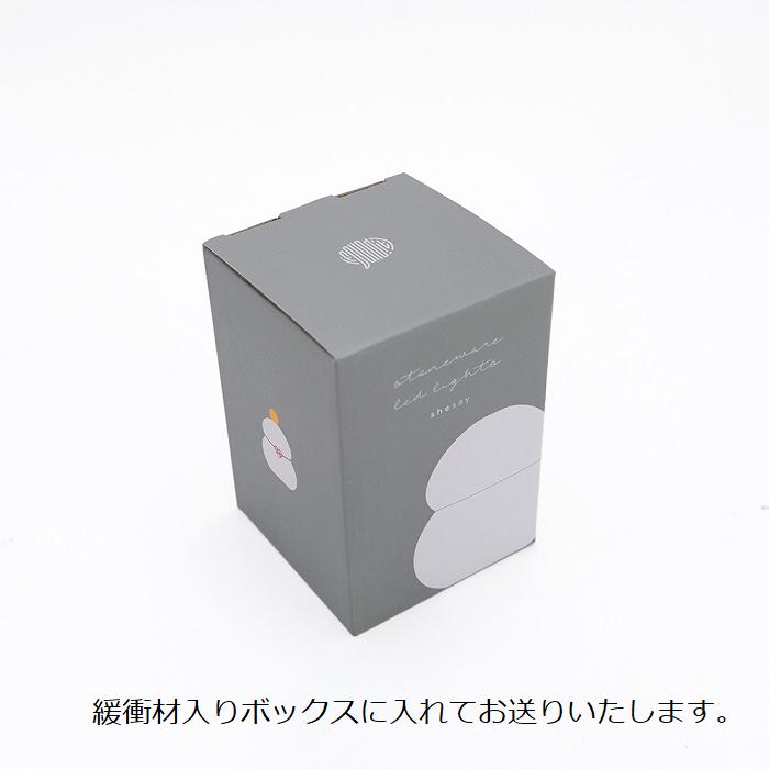 鏡餅のオブジェとしても使える 半磁器のLEDライト 雪だるま 電池付き 帽子付き 橙付き 飾り紐付き 緩衝材入りのボックス付き 手のひらサイズ ストーンウェア |  | 08