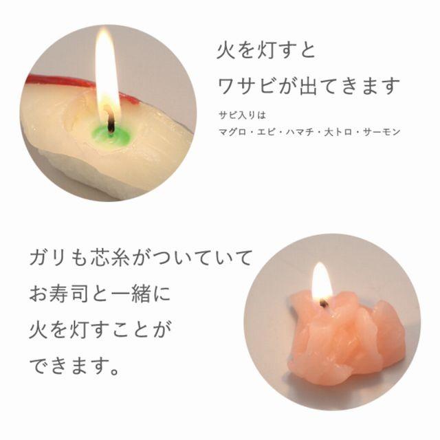 お寿司ろうそく まぐろ 玉子 キャンドル 故人の好物シリーズ 母の日 カメヤマローソク お供え お墓 お仏壇 |  | 04