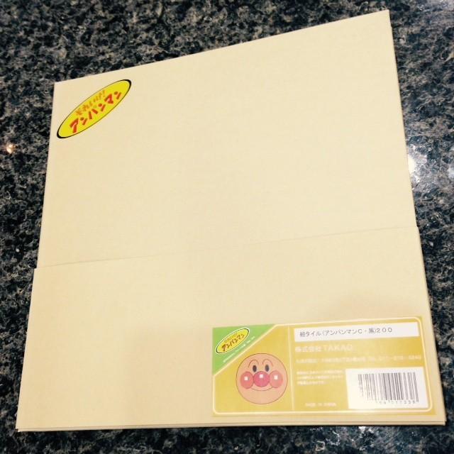 アンパンマン 絵タイル 10cm角 黒タイプ プレゼント ギフト インテリア