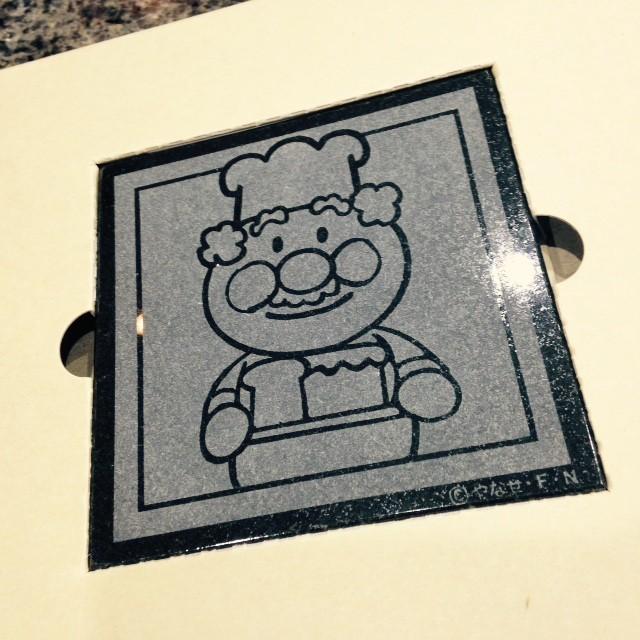 アンパンマン 絵タイル 10cm角 黒タイプ プレゼント ギフト