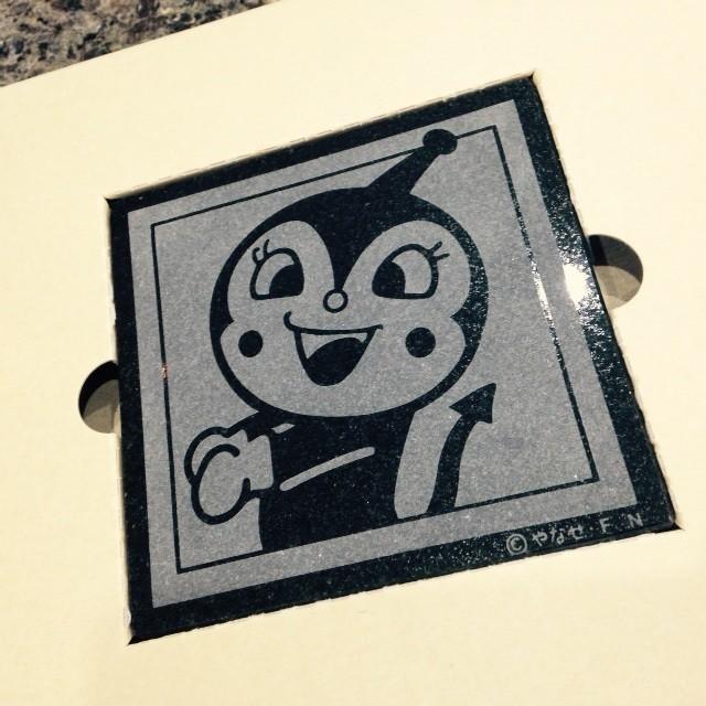 アンパンマン 絵タイル 20cm角 黒タイプ プレゼント ギフト アンパンマン 絵タイル 20cm角 黒タイプ プレゼント ギフト