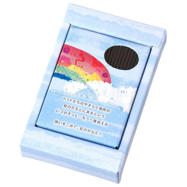 ペット線香 虹のかなた フルーティフローラルの香り ミニ寸線香 書下ろし 燃焼時間 約10分 虹の橋 ペット供養 犬 ネコ 猫 ネコポス お盆 お彼岸 彼岸 買いだおれ |  | 01