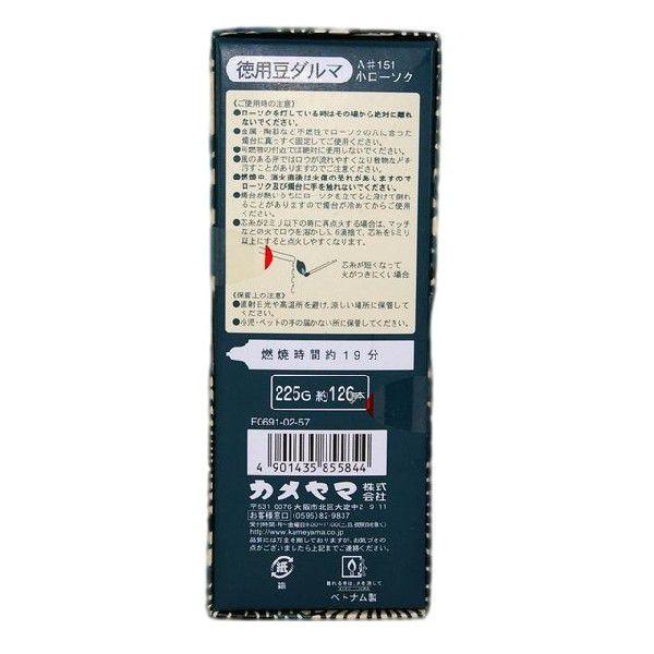カメヤマ 小ローソク徳用豆ダルマ 126本入り A＃151 モダンパッケージ |  | 01