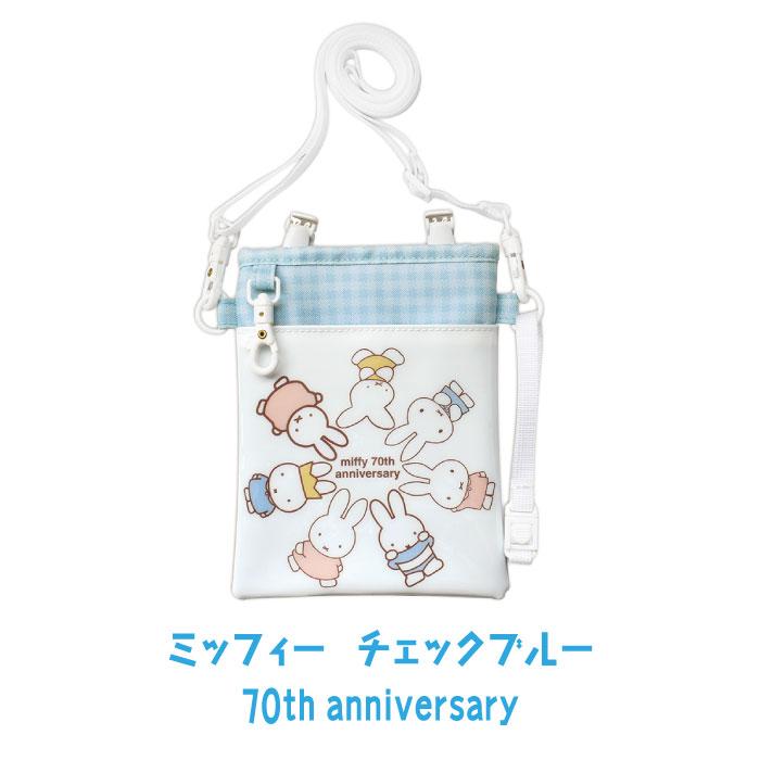 3WAYソフトペンポーチ 撥水 移動ポケット ナースポーチ ポケットポーチ