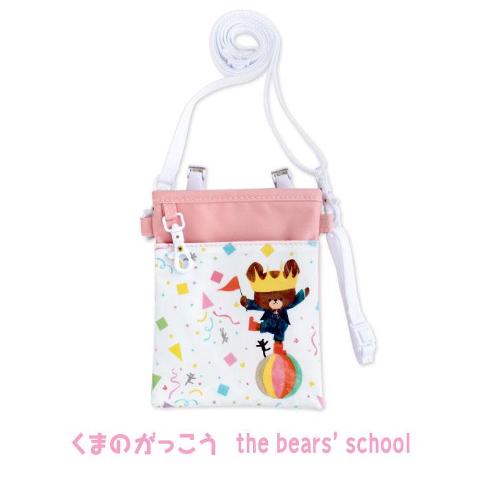 3WAYソフトペンポーチ 撥水 移動ポケット ナースポーチ ポケットポーチ