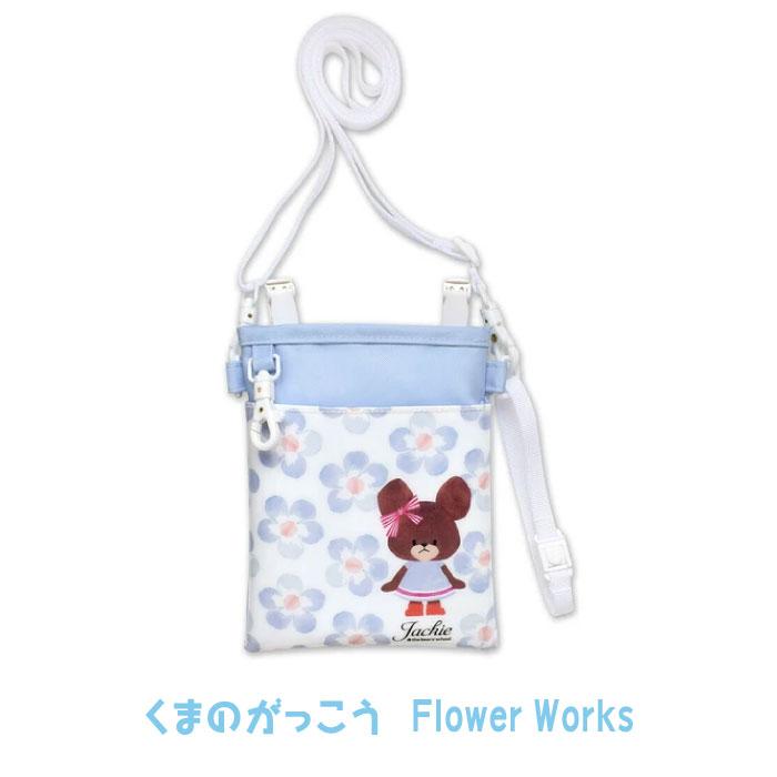 3WAYソフトペンポーチ 撥水 移動ポケット ナースポーチ ポケットポーチ