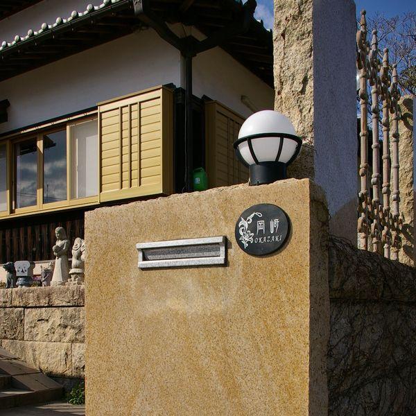 黒御影石 山西黒  オリジナル表札 丸型 ローマ字表記＆ワンポイント付 送料無料 |  | 02