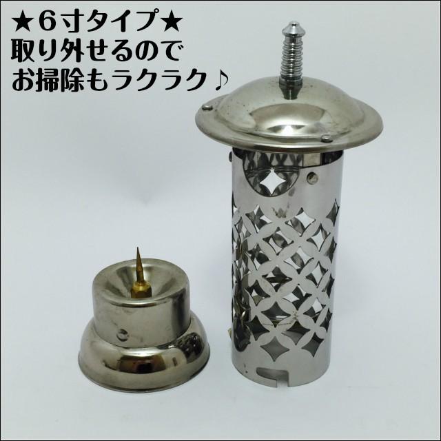 ステンレス ローソク立て 6寸 7寸 ガラスの風防付 ※1本のお値段です！送料無料 |  | 01