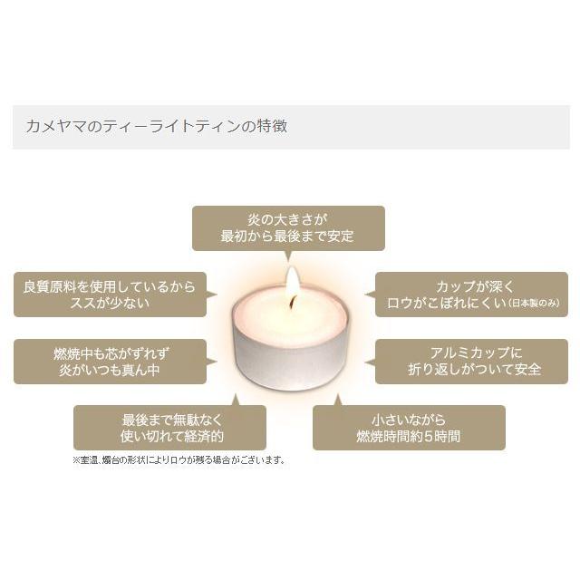 ティーライトティン 30個入り 植物性原料50%配合 |  | 02