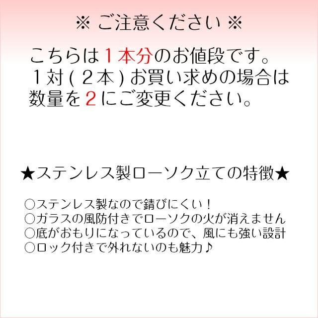 ローソク立て あかり 1本 お墓用 ステンレス製 風除け ろうそく立て 6寸 ガラス 風防 家紋 彫刻 お墓 リフォーム 錆びにくい お盆 彼岸 |  | 05