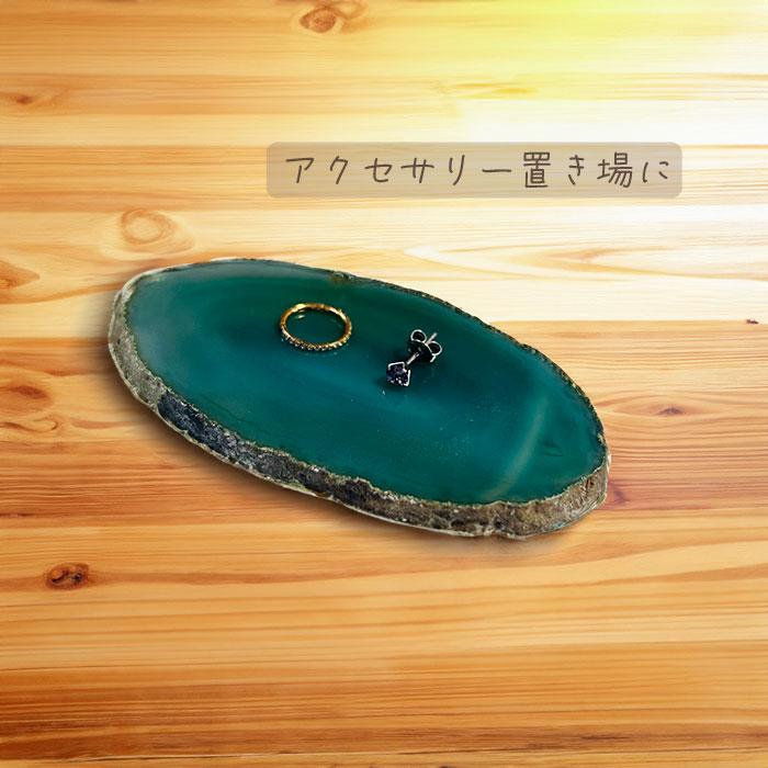 新商品】 アゲート スライス 大サイズ プレート 瑪瑙 めのう 天然石
