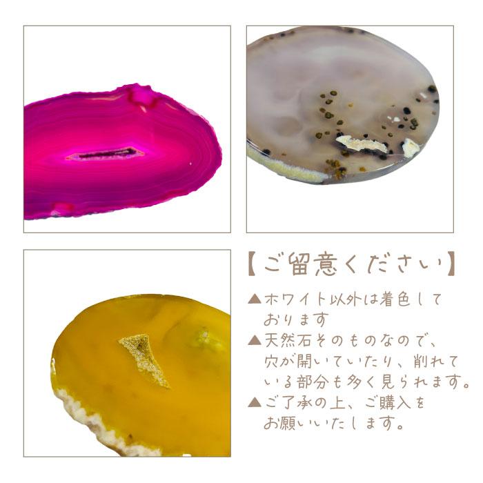 アゲート スライス プレート 瑪瑙 めのう 天然石 原石 縞模様 縞目