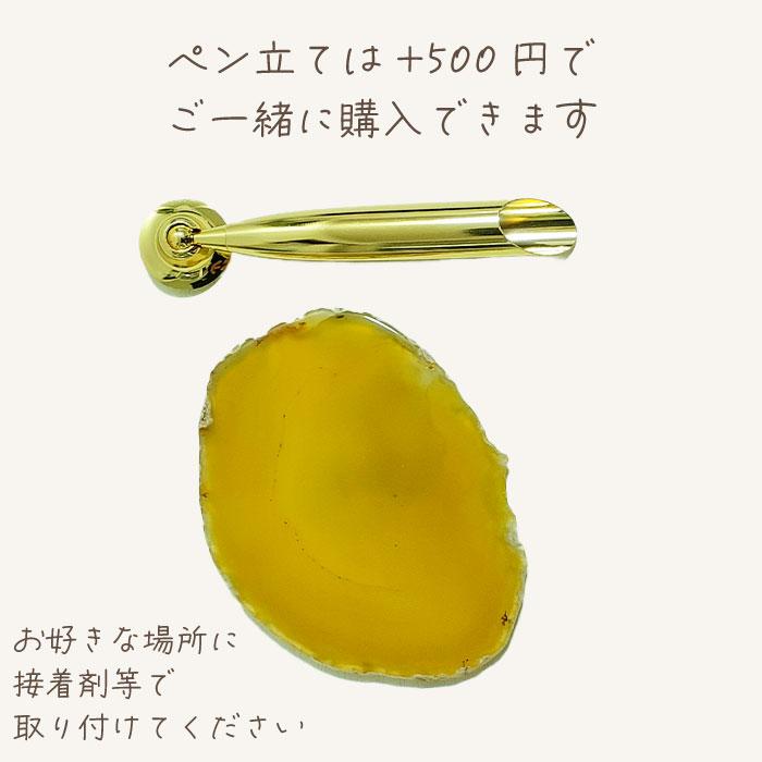 アゲート スライス プレート 瑪瑙 めのう 天然石 原石 縞模様 縞目