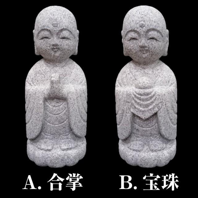 お地蔵様 石像 国内最高級 庵治石 高さ30cm 香川県庵治で製作 合掌