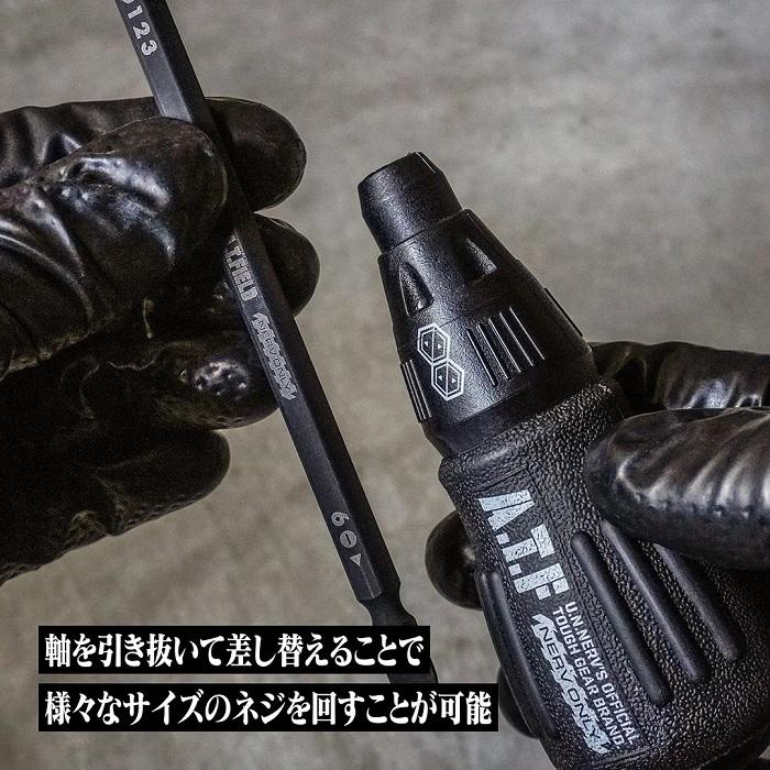 差替式 2WAY ドライバー NERV ATF-412 特務機関 工具 レーザーマーキング ワークブランド 角利産業 A.T.FIELD エヴァ |  | 10