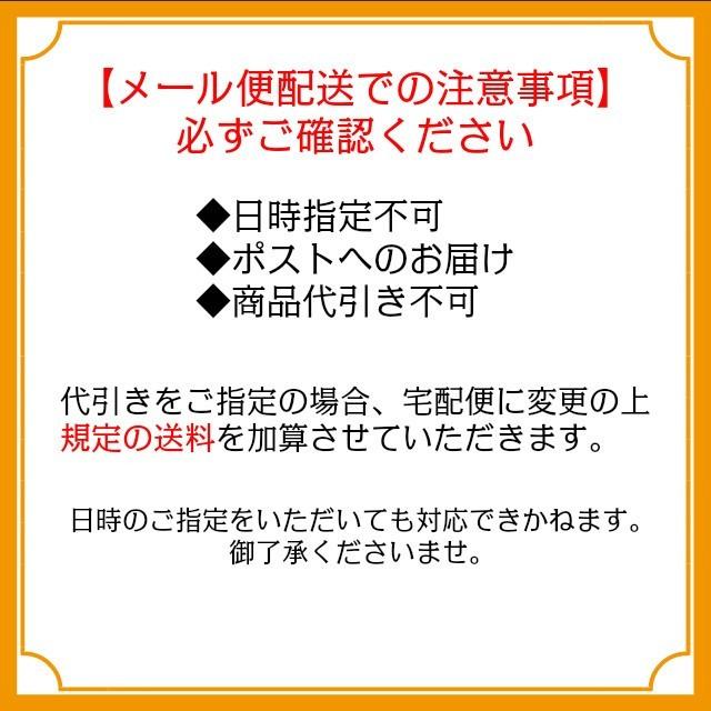 2点セット 井村屋 あずきバー 線香 ローソク 選べる お供え 盆 彼岸 プレゼント キャンドル お墓参り ろうそく ネコポス 送料無料｜lapis1021｜13