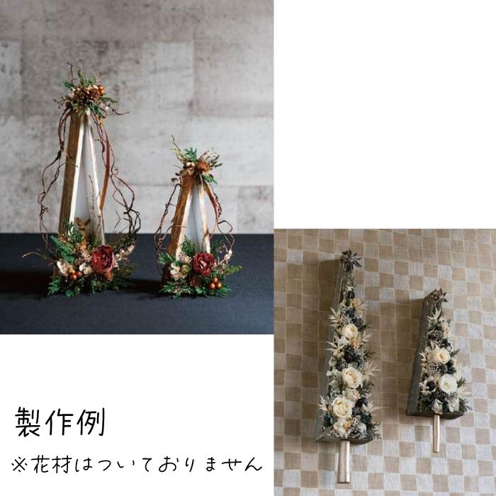 新色登場！》バトン 三角 ネイチャーデザインズ Nature Designs