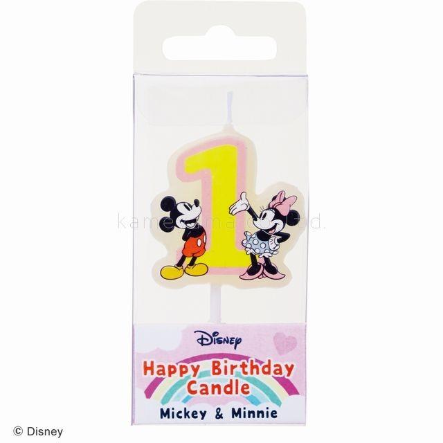 カタログギフトも ディズニー ハッピーバースデーキャンドル 1番 1歳 1才 誕生日 ろうそく ミッキー ミニー バースデー キャンドル 数字 Wantannas Go Id