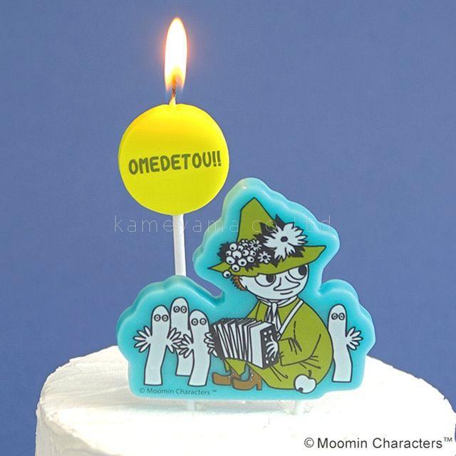 スナフキン バースデー キャンドル ムーミン ニョロニョロ ハッピーバースデー 誕生日 ろうそく ギフト カメヤマキャンドルハウス ネコポス Bir Moomin03 Lapis ラピス 通販 Yahoo ショッピング