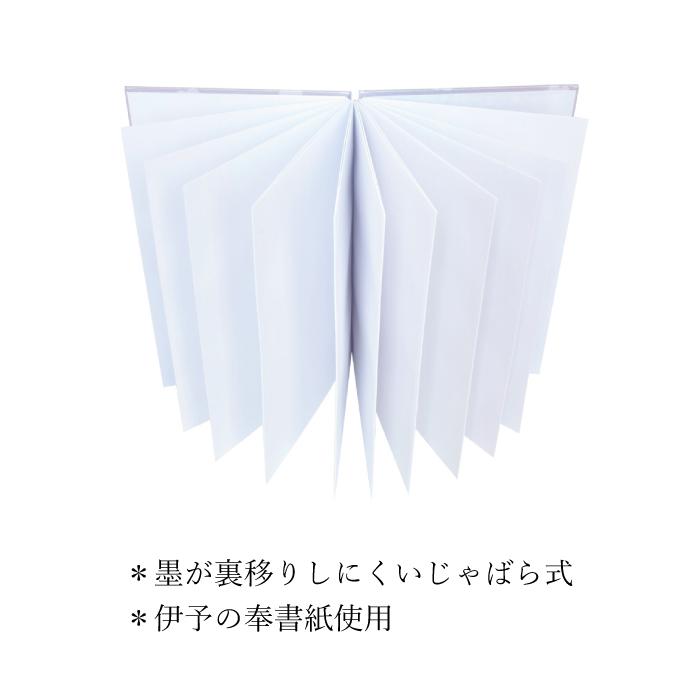 2点セット 御朱印帳とポーチ 「ミッフィーとボリス」 紫 パステルパープル じゃばら折り 24折 ケース お守り型 ポケット 2冊入る セントレディス |  | 03