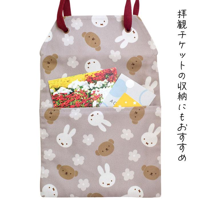 2点セット 御朱印帳とポーチ 「ミッフィーとボリス」 紫 パステルパープル じゃばら折り 24折 ケース お守り型 ポケット 2冊入る セントレディス |  | 07