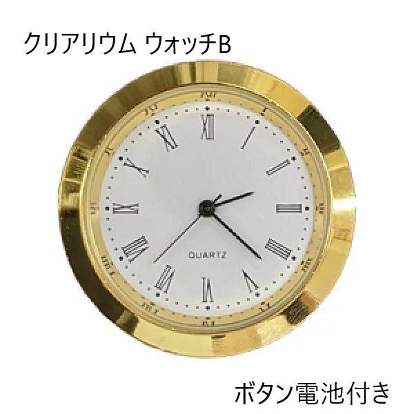 クリアリウム ウォッチB 小 1個 ローマ数字 ゴールド クリアリウム 固まる ハーバリウム オリジナル 時計 ハンドメイド オリジナル おうち時間 ca002 | 