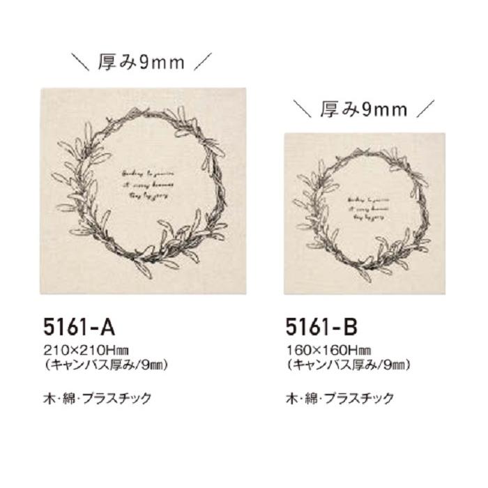 GREENHOUSE キャンバスボード Ｍサイズ 5161-B リース ハンドメイド用 グリーンハウス 自立 壁掛け 資材 ドライフラワー プリザーブドフラワー | 