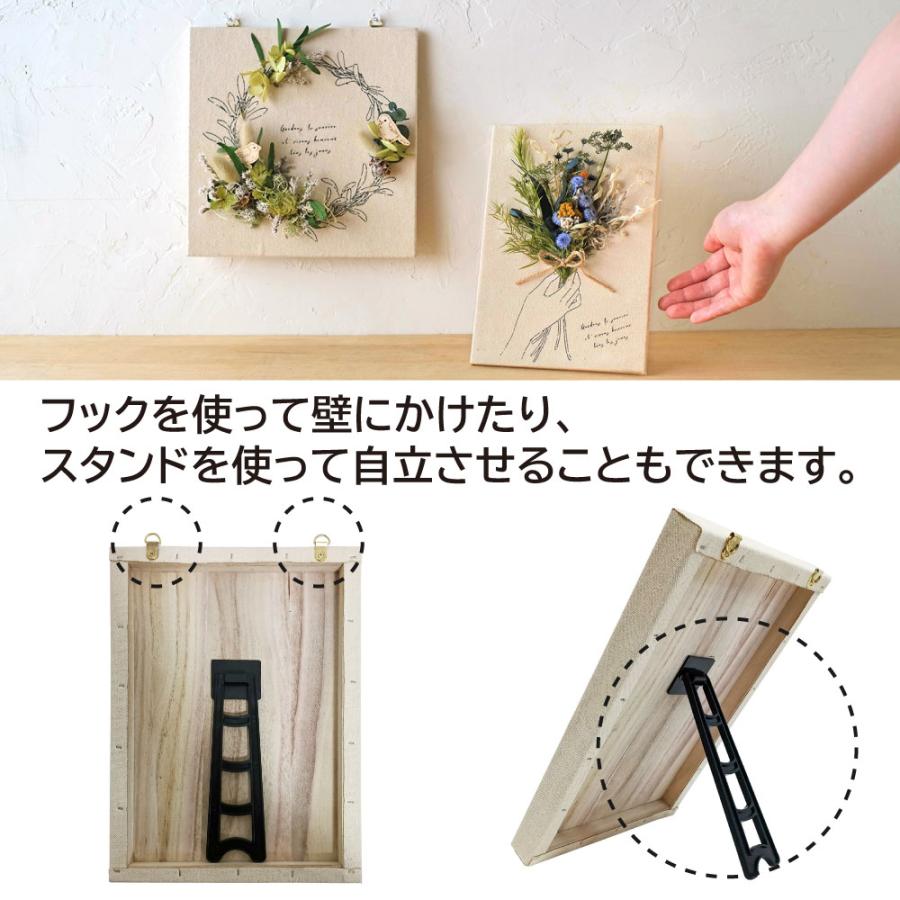 GREENHOUSE キャンバスボード Ｍサイズ 5161-B リース ハンドメイド用 グリーンハウス 自立 壁掛け 資材 ドライフラワー プリザーブドフラワー |  | 02