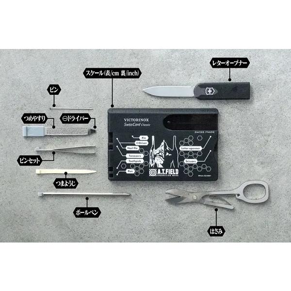 エヴァンゲリオン カード型マルチツール 工具 ワークブランド A.T.FIELD おしゃれ 角利産業 金属加工の街 新潟県三条市 兼古製作所 工作 |  | 02