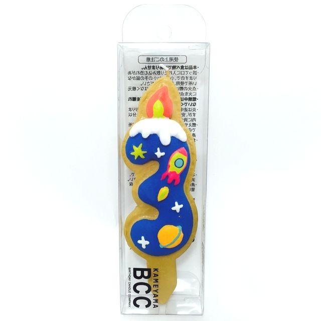 3番 クッキーナンバーキャンドル ロケット 3歳 3歳 お誕生日 アイシングクッキー カメヤマキャンドルハウス |  | 01