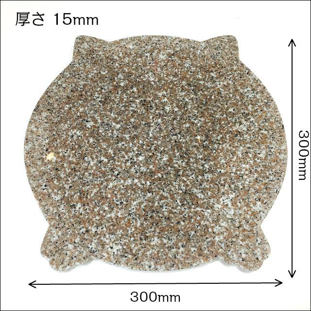 クールマット ペット ひんやり マット 石製 桜御影石 大理石 お名前