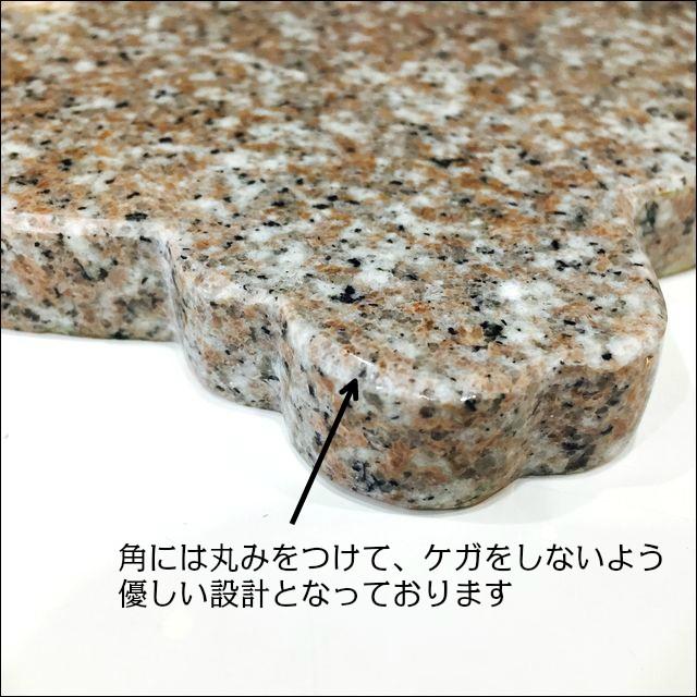 クールマット ペット ひんやり マット 石製 桜御影石 大理石 お名前 