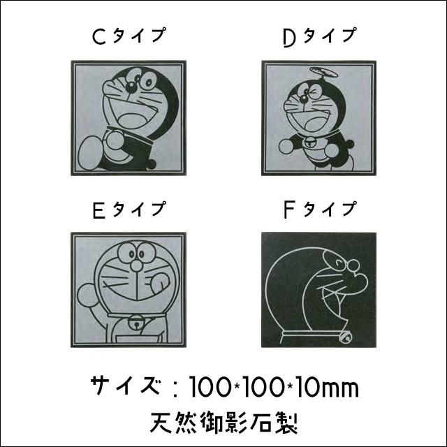 ドラえもん アートタイル 絵タイル 10cm角 置物 インテリア プレゼント ギフト 天然御影石製 壁 リフォーム 子ども部屋 新築祝い 誕生日 クリスマス Dora Tile10 Lapis ラピス 通販 Yahoo ショッピング