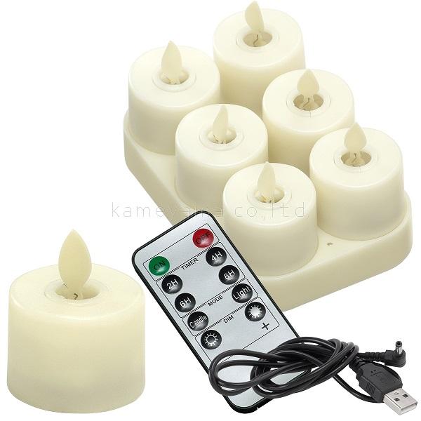 イルミネティーライト6個入り 充電式 LEDキャンドル 充電器 ABS