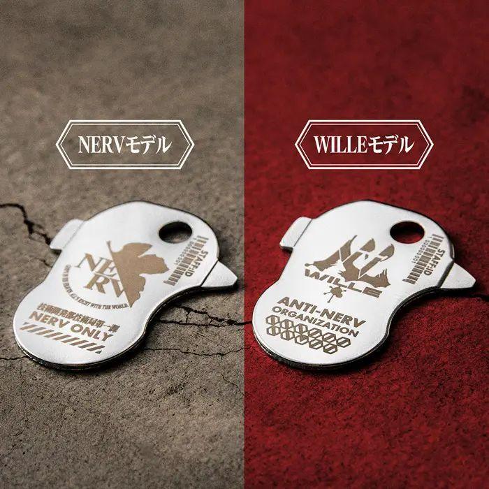 キーツール エヴァンゲリオン NERV WILLE グッズ シルバー 工具 キーホルダー ネジ回し プラス マイナス 缶開け ドッグタグ ネックレス ファッション |  | 04