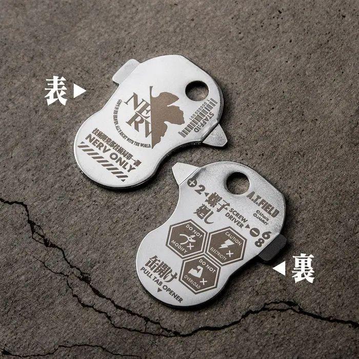 キーツール エヴァンゲリオン NERV WILLE グッズ シルバー 工具 キーホルダー ネジ回し プラス マイナス 缶開け ドッグタグ ネックレス ファッション |  | 05