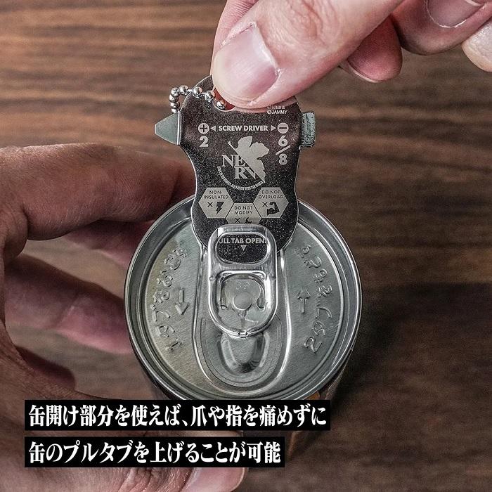 キーツール エヴァンゲリオン ATF-410 ATF-411 ネジ回し アウトドア