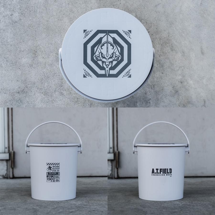ワークバケット エヴァンゲリオン 初号機モデル バケツ ワークバケツ 業務用 日本製 ワークブランド A.T.FIELD JEJアステージ 収納 イス |  | 03