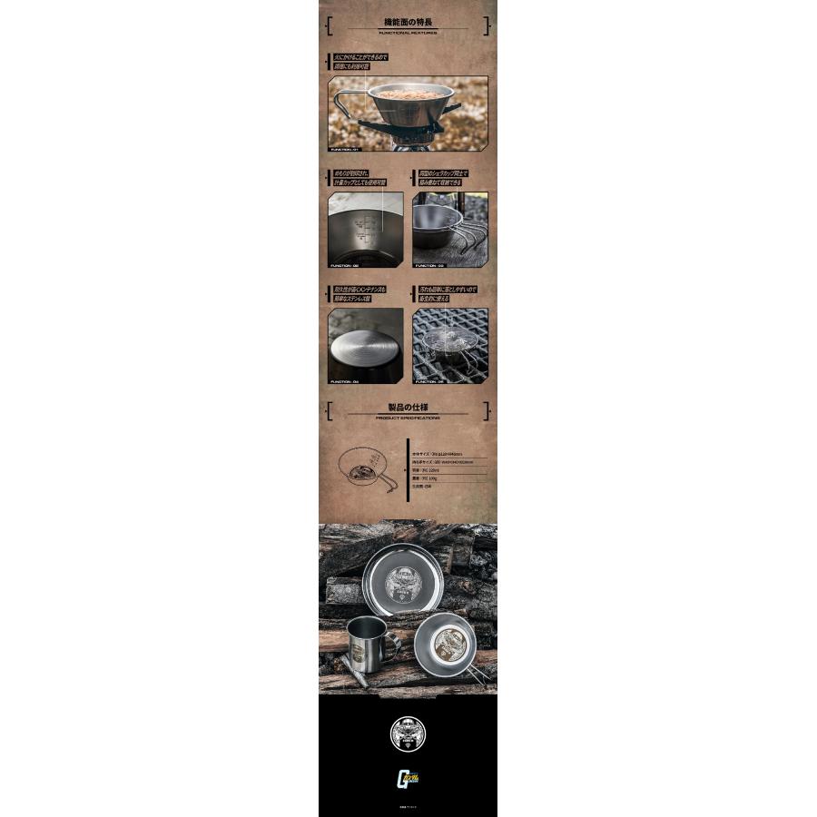 ステンレスシェラカップ 320ml ザクIIモデル G-401 機動戦士ガンダム めもり付き アウトドア キャンプ 登山 食器 積み重ね 軽量 高耐久 調理器具 煮る 焼く |  | 14