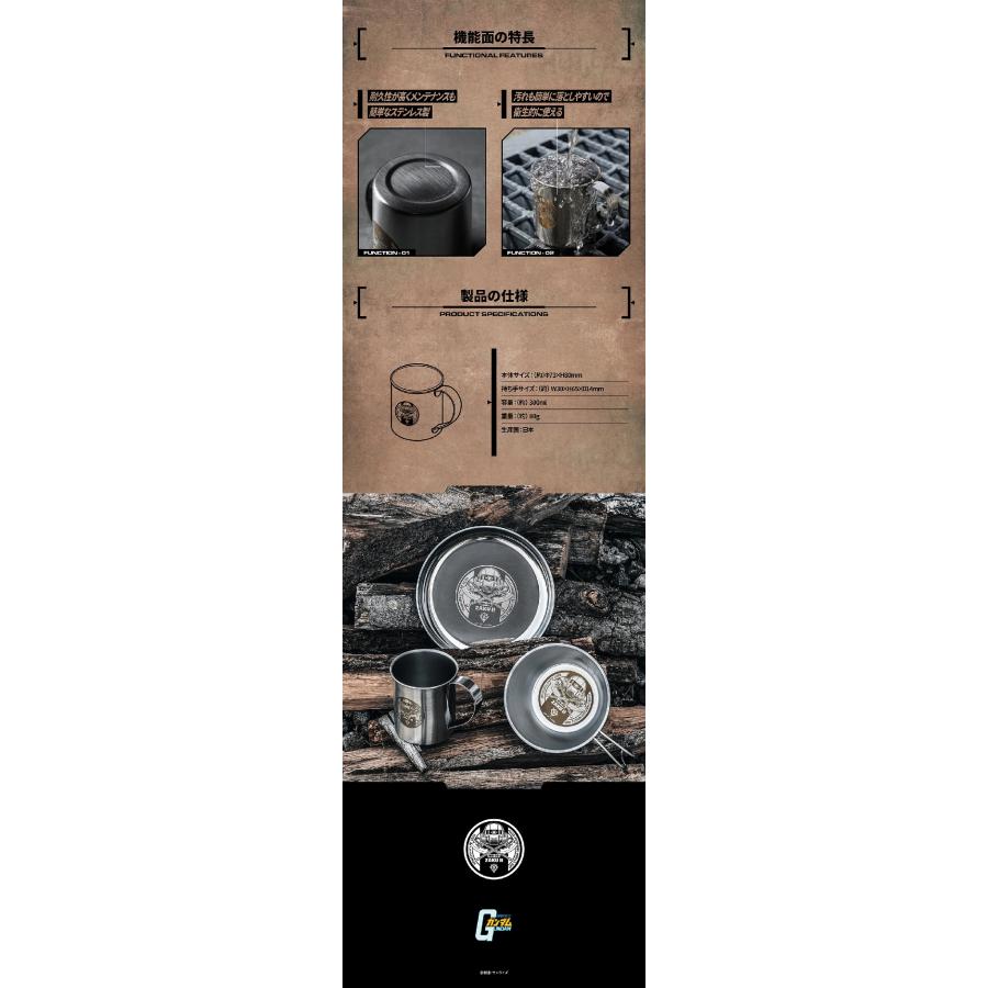 ステンレスマグカップ 300ml ザクIIモデル G-403 機動戦士ガンダム コップ タフ 丈夫 アウトドア キャンプ 登山 食器 軽量 高耐久 日本製 新潟県燕市 バレンタイ |  | 13
