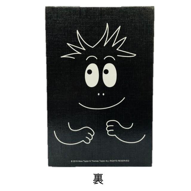 御朱印帳 バーバパパ かお 鉄印帳 蛇腹折り かわいい ピンク ブラック 絵本 アネット チゾン タラス テイラー フランス バーバモジャ プレゼント 送料無料 Gosyuin Papa Kao Lapis ラピス 通販 Yahoo ショッピング