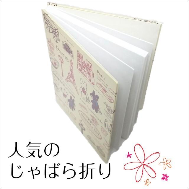 御朱印帳 リサとガスパール Une Promenade プロムナード キャラクター うさぎ 兎 ウサギ 鉄印帳 可愛い ベージュ ネコポス 送料無料 |  | 02