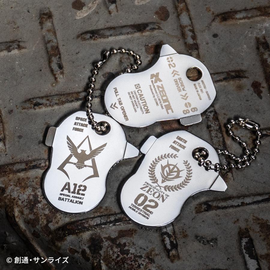 キーツール シャア専用モデル ガンダム ドッグタグ 格好良い ネジ回し