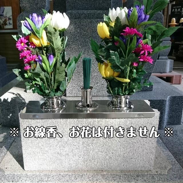 コンクリートブロック 花立用 プレート セット 花筒 ステンレス 線香立て 墓 花立て ナカムラ商事 墓前用 送料無料 お墓 彼岸 Hanatate Plate Set Lapis ラピス 通販 Yahoo ショッピング