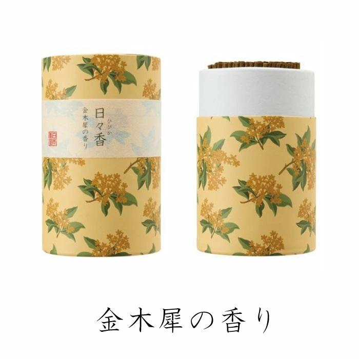 日々香 日本香堂 線香 インセンス 筒形 ミニ寸 短い 白檀 椿 金木犀 キンモクセイ 香り 祈り お供え ルームインセンス おしゃれ かわいい 進物 贈答 御供 |  | 04