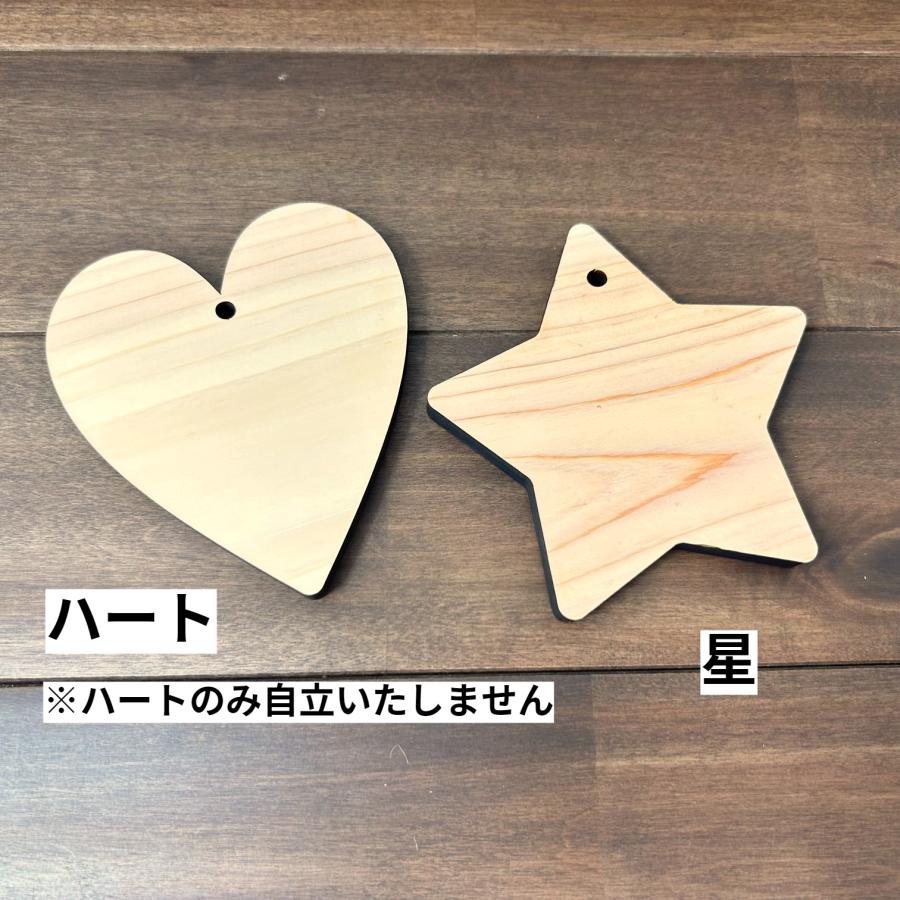 木製 昆虫 プレート ひのき 檜 板 虫の形 ハート 星 カブトムシ クワガタ 蝶々 ちょうちょ ウッドバナー wood banner 工作 色付け 壁 飾り かわいい 子ども 子供 |  | 02