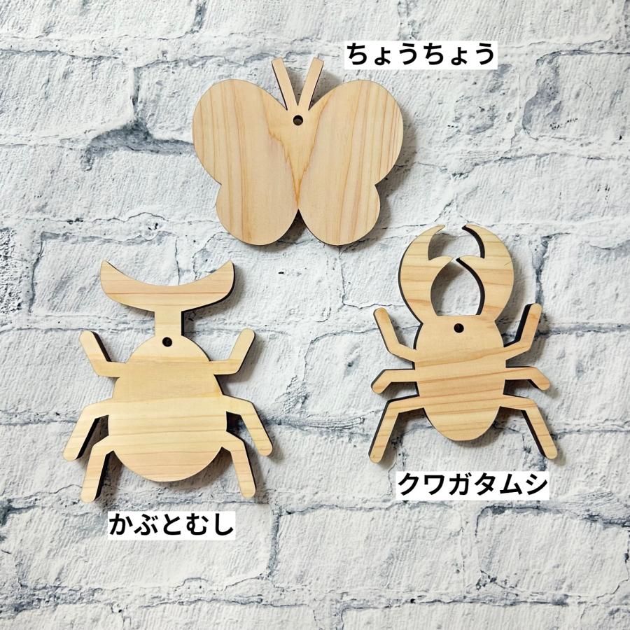 木製 昆虫 プレート ひのき 檜 板 虫の形 ハート 星 カブトムシ クワガタ 蝶々 ちょうちょ ウッドバナー wood banner 工作 色付け 壁 飾り かわいい 子ども 子供 |  | 04