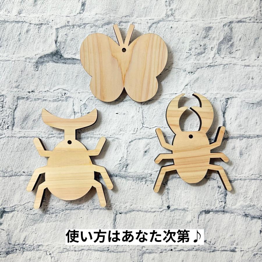 木製 昆虫 プレート ひのき 檜 板 虫の形 ハート 星 カブトムシ クワガタ 蝶々 ちょうちょ ウッドバナー wood banner 工作 色付け 壁 飾り かわいい 子ども 子供 |  | 05