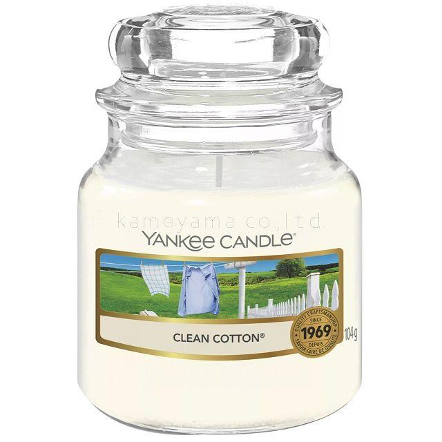 YANKEE CANDLEジャーS ヤンキーキャンドル クリーンコットン ジャータイプ Sサイズ ギフトボックス入り 燃焼時間：約20〜30