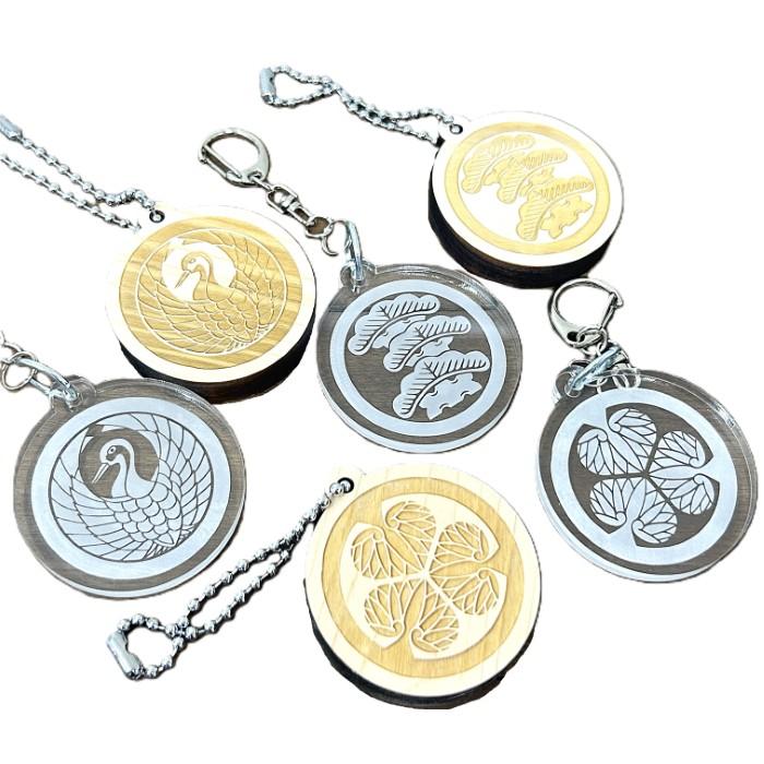 オーダー 家紋 彫刻 アクリル 桧 木製 キーホルダー チャーム 根付 武将 オリジナル 唯一無二 バッグチャーム キーリング 鍵 鞄 綺麗 かわいい |  | 11